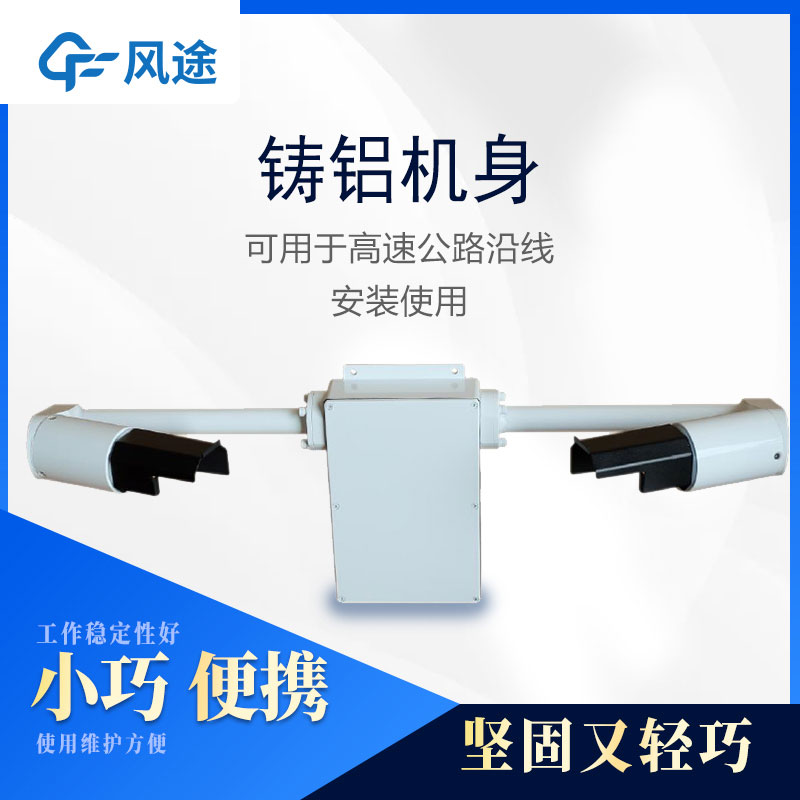 能見(jiàn)度觀測(cè)儀介紹