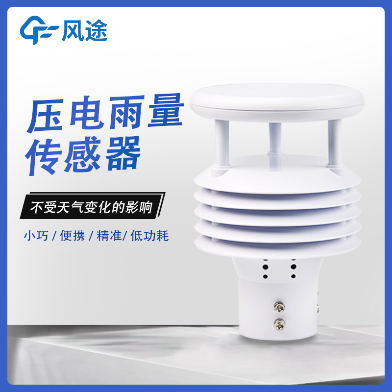 壓電六要素傳感器的優(yōu)點(diǎn)有很多，你不來看看嗎？