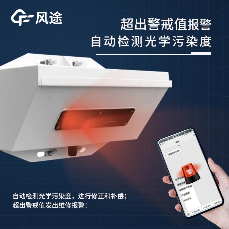 隧道CO/VI檢測器干啥的？