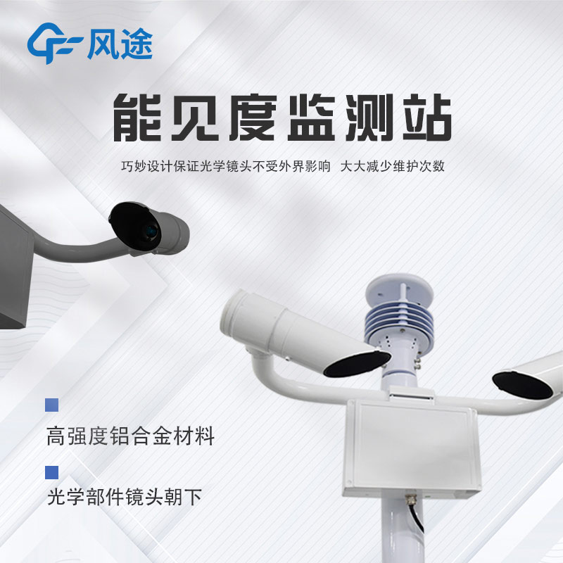 隧道為什么安裝COVI檢測器？